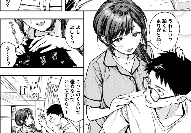 エロ漫画作品『あまねさんといっしょ』作者:蛸田こぬ
