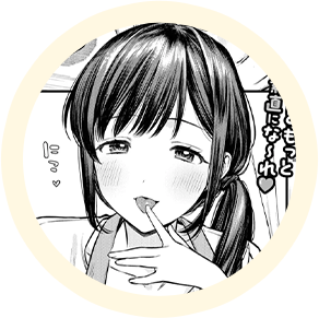 エロ漫画作品『あまねさんといっしょ』作者:蛸田こぬ