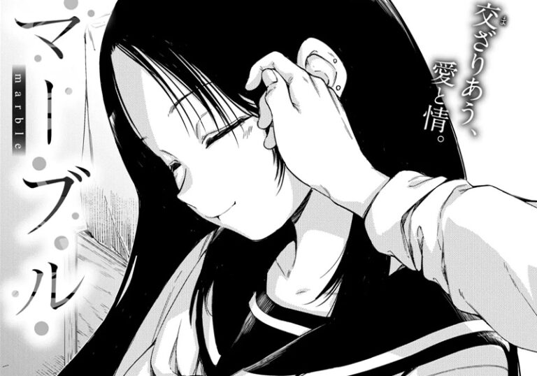 新着エロ漫画「【エロ漫画】余裕あるJK彼女をドキドキさせたい、純愛エッチ!ーHamao先生の「マーブル」」作者:Hamao