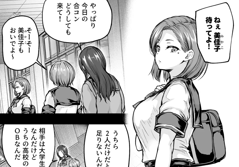エロ漫画作品『ママが夢中な娘のカレシ2 このチ◯ポは教育上よろしくないのでママが処理します。』作者:大仲いと(さざれいと)
