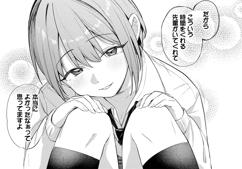 エロ漫画作品『キョリカン』作者:蟻吉げん