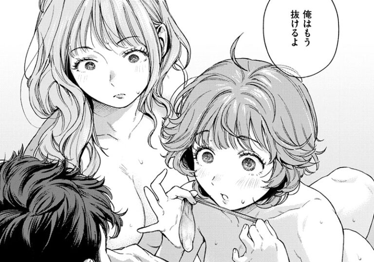 新着エロ漫画「【エロ漫画】2年間3Pし続けた代償!普通じゃ抜けない!ーMURO先生の「スリーピース・バインド」」作者:MURO