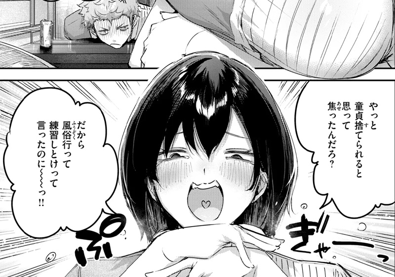 エロ漫画作品『バックヤードのふたり』作者:kakao