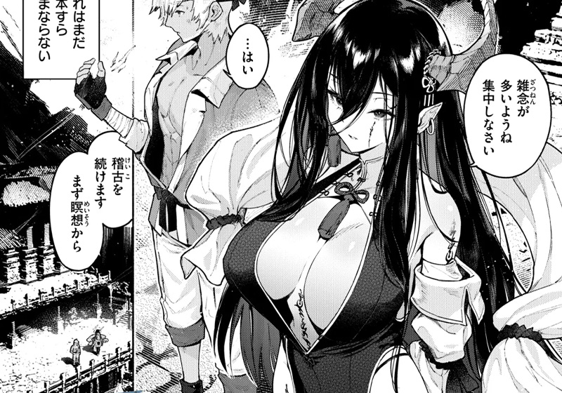 エロ漫画作品『呼応』作者:Croriin