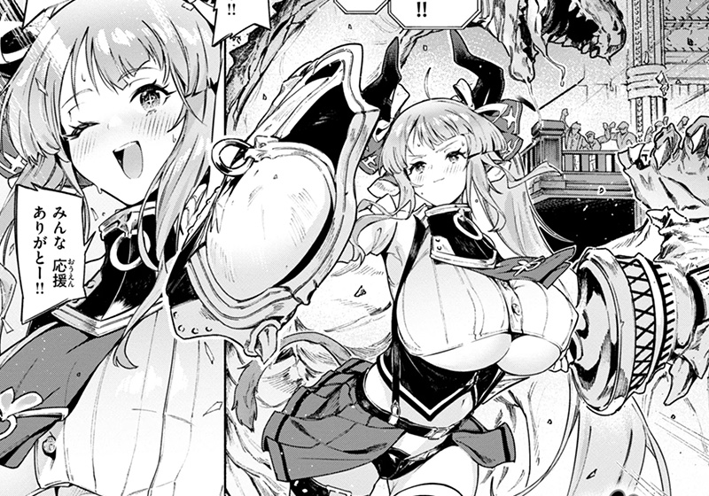 ヤリこみクロニクル〜異種族性交記〜【デジタル版限定おまけ付き】 神官・エルフ・ミノタウロスetc 画像