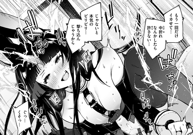 ヤリこみクロニクル〜異種族性交記〜【デジタル版限定おまけ付き】 神官・エルフ・ミノタウロスetc 画像