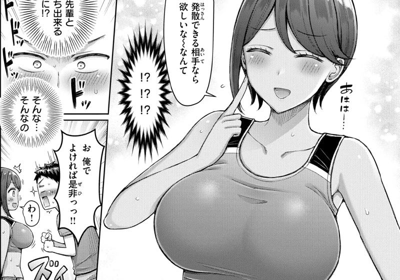 エロ漫画作品『たいむあたっく!』作者:オクモト悠太