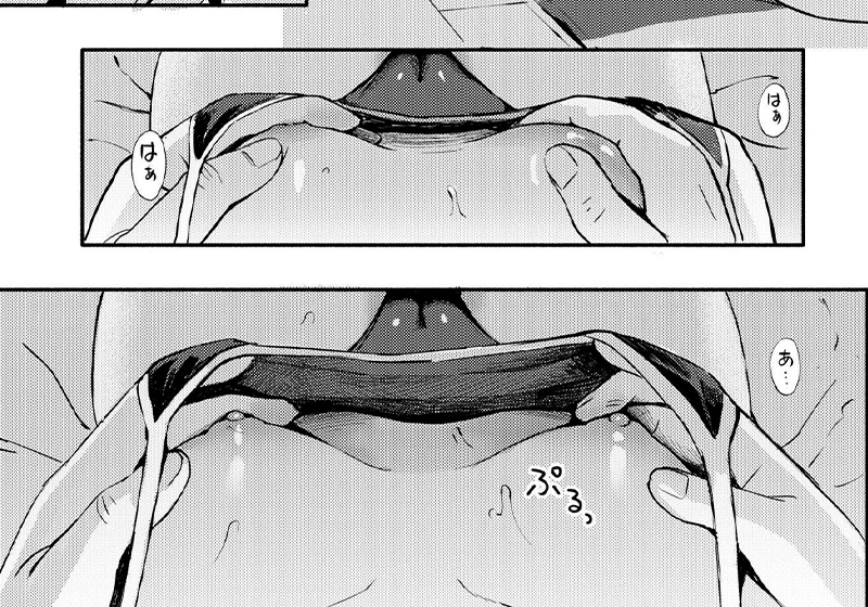 エロ漫画作品『水あそび』作者:あんのみけ