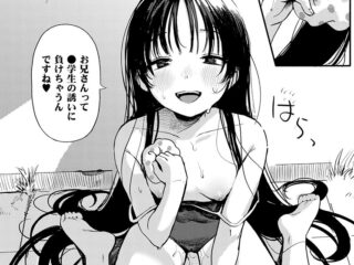 エロ漫画『水あそび』作者：あんのみけ