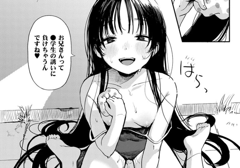 新着エロ漫画「【エロ漫画】あんのみけ先生の「水あそび」スク水×夏のプール、静かな誘惑で崩れる」作者：あんのみけ