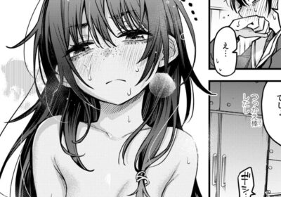 陰キャ同士の付き合う直前が一番エロいよね 最終話