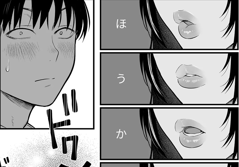 エロ漫画作品『クラスのクールギャルと呼び出し×××2』作者:こんてつ