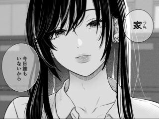 エロ漫画作品『クラスのクールギャルと呼び出し×××』作者:こんてつ