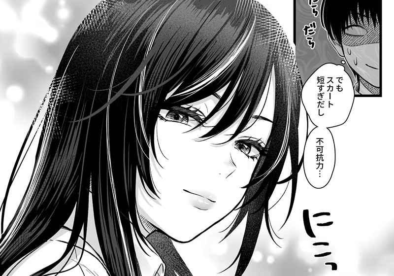 エロ漫画作品『クラスのクールギャルと呼び出し×××』作者:こんてつ