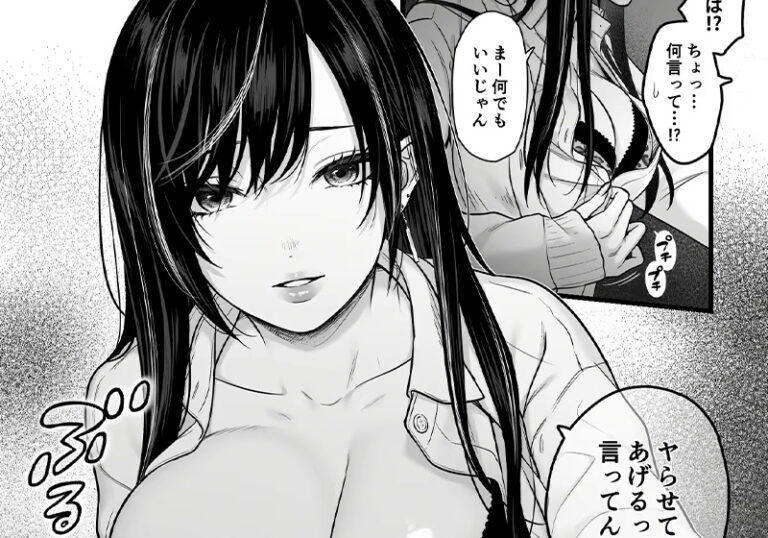 新着エロ漫画「【エロ同人】こんてつ先生「クラスのクールギャルと呼び出し×××」ギャルの誘惑と童貞の焦りが実用度高め！」作者：こんてつ