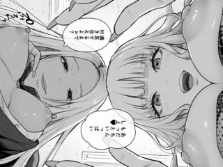 エロ漫画作品『クラスのクールギャルと呼び出し×××』作者:こんてつ