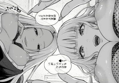 クラスのクールギャルと呼び出し×××3