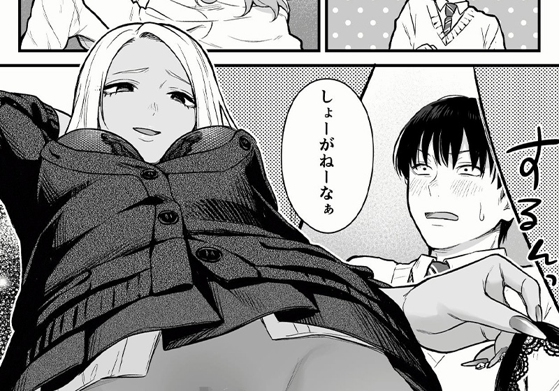 エロ漫画作品『クラスのクールギャルと呼び出し×××3』作者:こんてつ