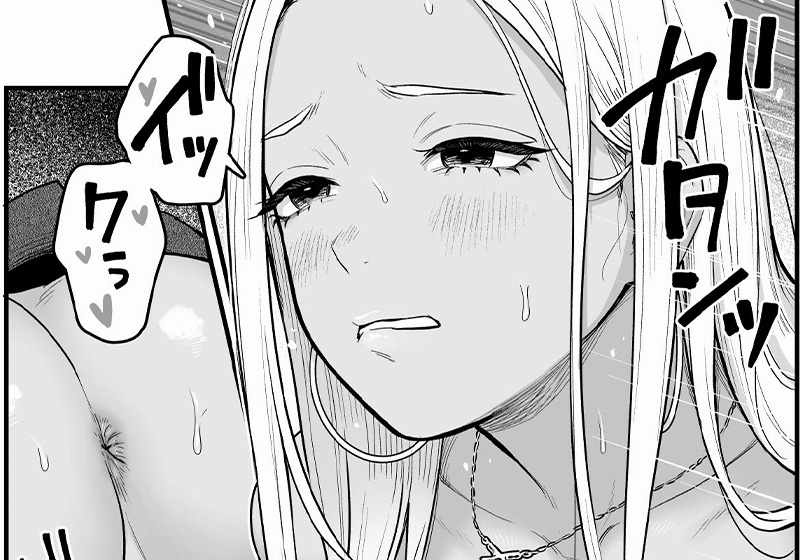 エロ漫画作品『クラスのクールギャルと呼び出し×××3』作者:こんてつ