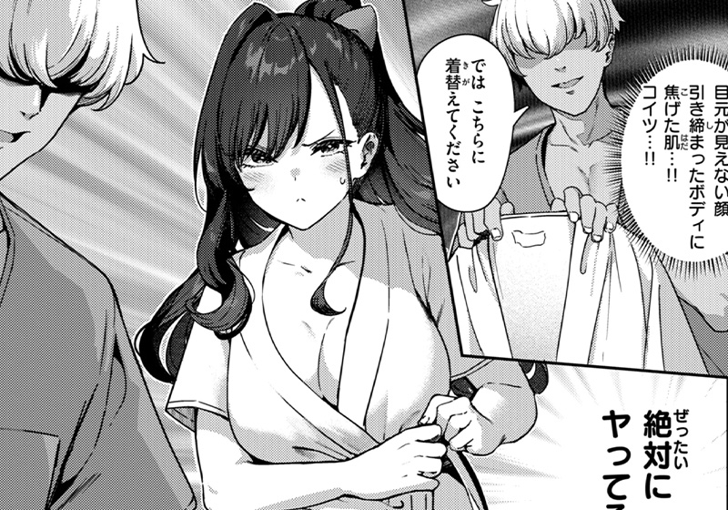エロ漫画作品『あんあんあんま』作者:いつつせ
