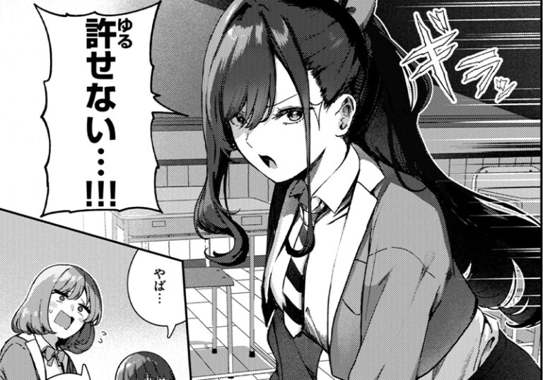 新着エロ漫画「【エロ漫画】いつつせ先生の「あんあんあんま」JKの暴走あんま捜査がまさかのエロ展開に！？」作者：いつつせ