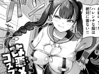 ざんげしゃせ〜 【デジタル版限定おまけ付き】 快楽に貪欲な女性上位型、煽り・母性・管理系が主軸 画像