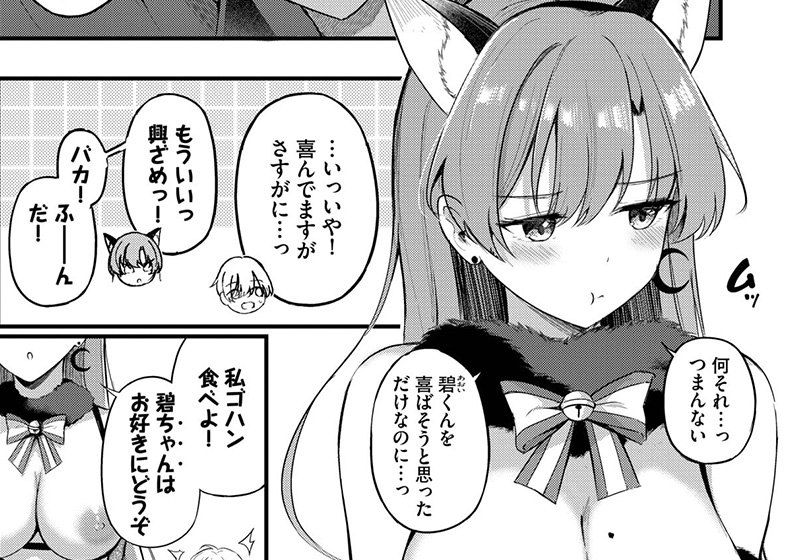 エロ漫画作品『パートナー 特別編』作者:紺菓