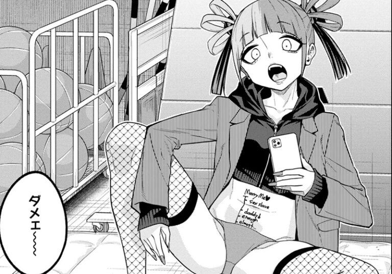 新着エロ漫画「【エロ漫画】ぐじら先生の「making Of the legend」ヤリマン四天王と伝説の開幕」作者：ぐじら