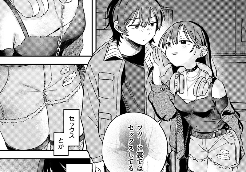 エロ漫画作品『スポットライト』作者:南文夏