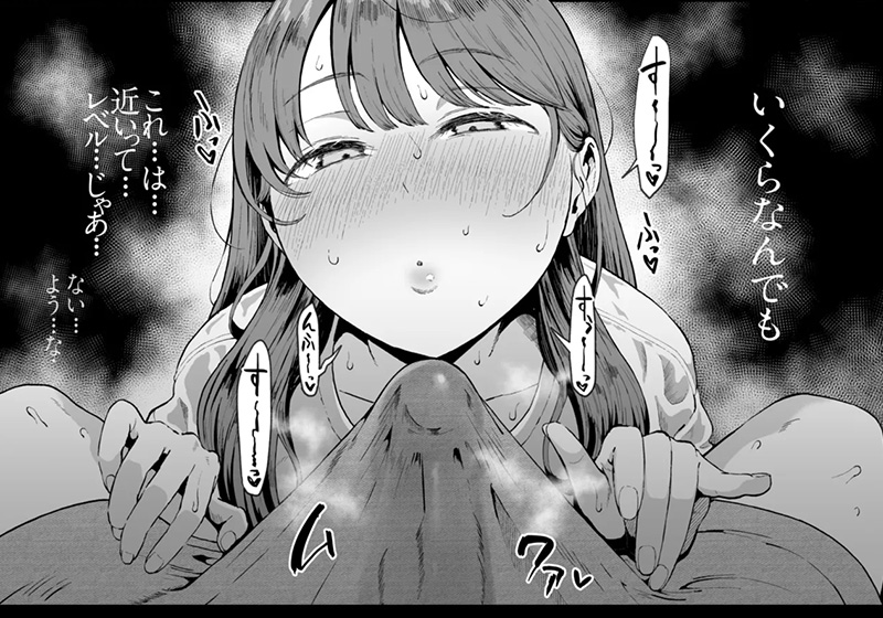 エロ漫画作品『家事代行の水谷さん』作者:みぞれ