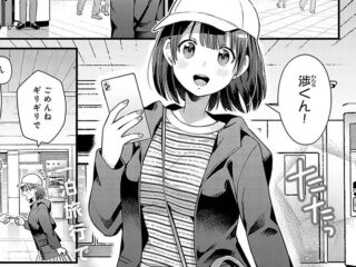 エロ漫画作品『ゆあぴゅあ【デジタル特装版】:らぶすぷりんぐ♥』作者:餅田こゆび