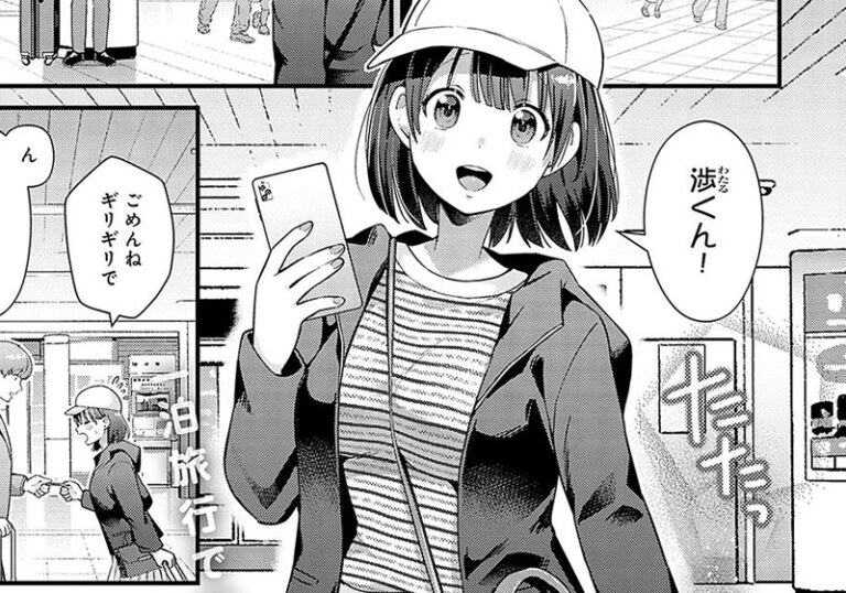 新着エロ漫画「【エロ漫画】餅田こゆび先生先生の「らぶすぷりんぐ」温泉×甘々カップル×子作り」作者:餅田こゆび