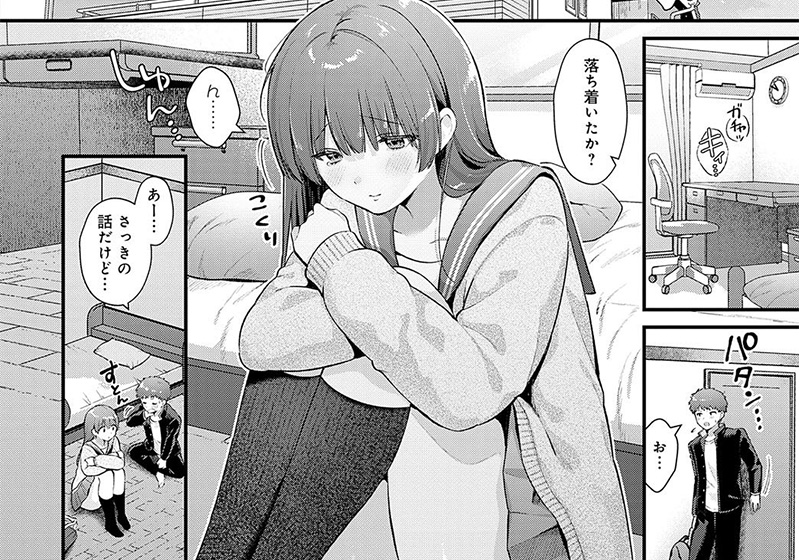 エロ漫画作品『青春オーバーチュア』作者:餅田こゆび