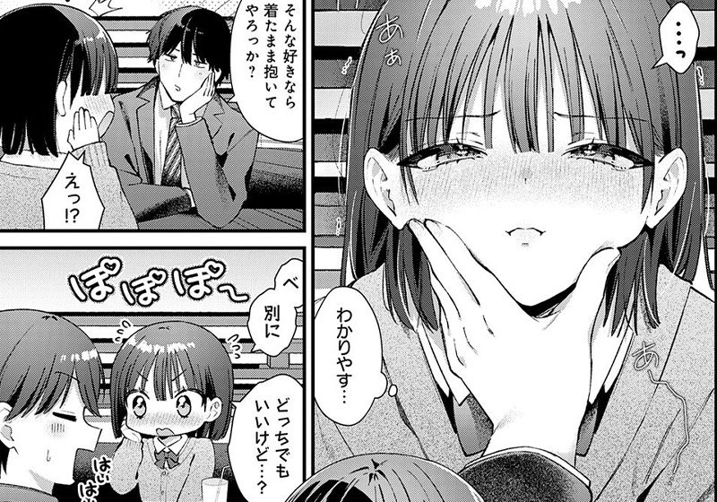 エロ漫画作品『チューベローズに魅せられて』作者:餅田こゆび
