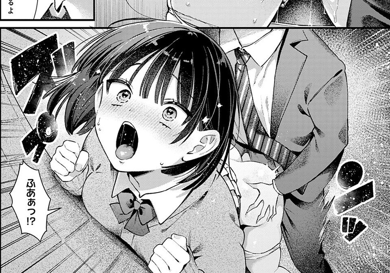 エロ漫画作品『チューベローズに魅せられて』作者:餅田こゆび