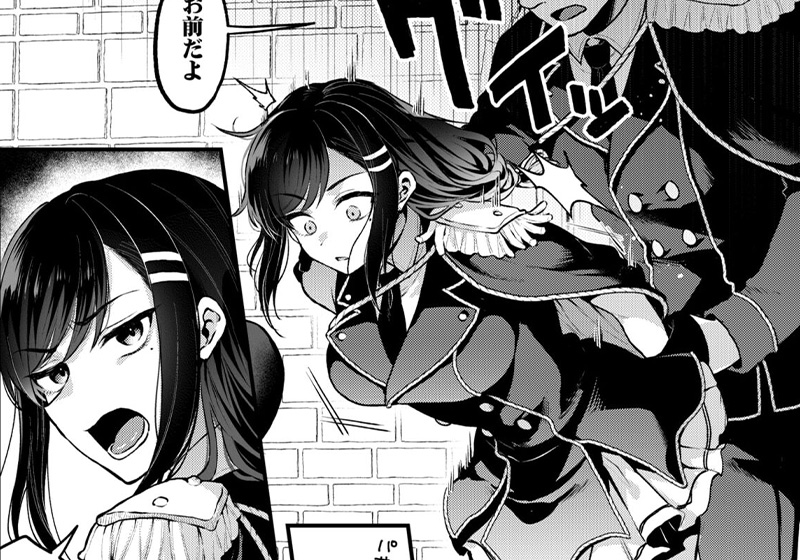 エロ漫画作品『反転』作者:ミャモ