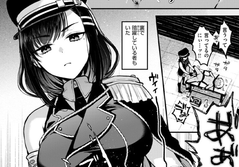 新着エロ漫画「【エロ漫画】ミャモ先生の「反転」快楽尋問で堕ちるミニスカ軍服スパイ！絶頂バルスの破壊力！」作者：ミャモ