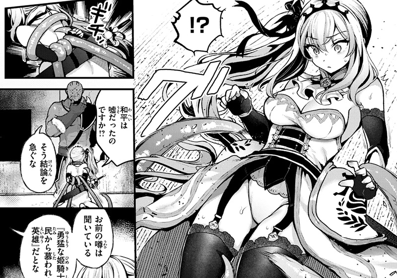 エロ漫画作品『こうふくのススメ』作者:ミャモ