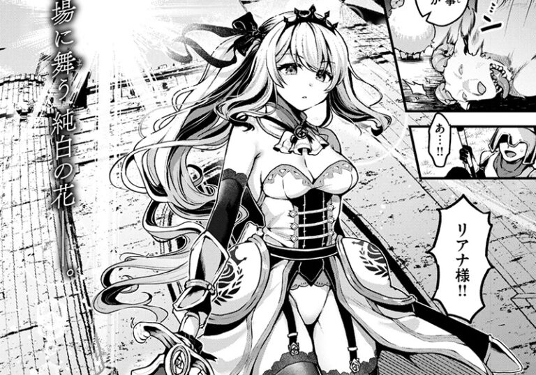新着エロ漫画「【エロ漫画】ミャモ先生の「こうふくのススメ」降伏と幸福の交差点」作者：ミャモ
