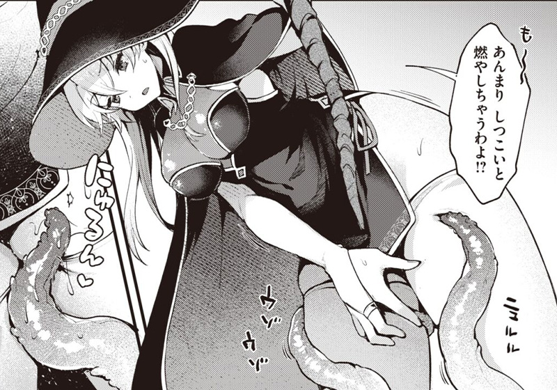 エロ漫画作品『魔女のヒミツ』作者:ミャモ