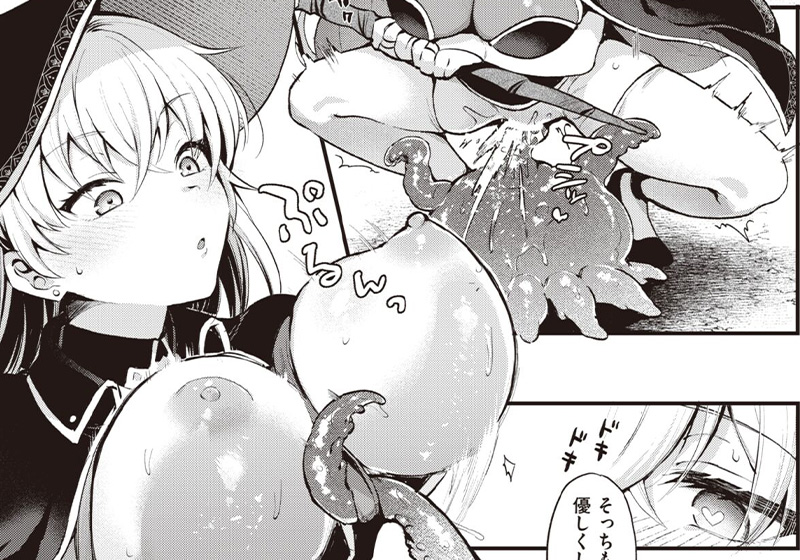 エロ漫画作品『魔女のヒミツ』作者:ミャモ