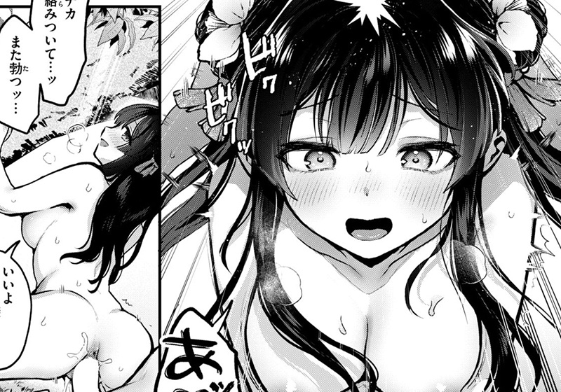 エロ漫画作品『桃と娘と鬼退治』作者:ミャモ