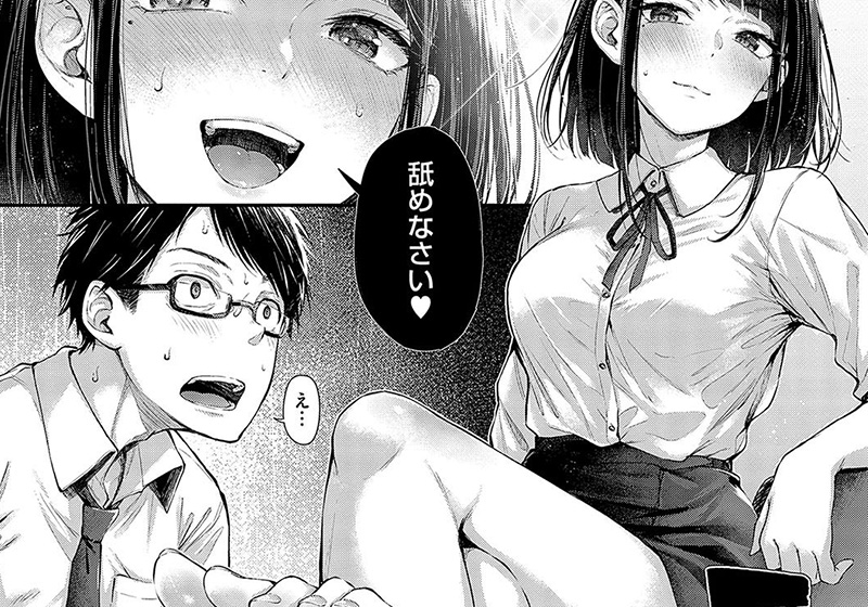 恋のガンファイト【デジタル特装版】 煽り系で勝気なゲーマー女子・リンを中心に、ヤンデレ百合系のルカ、S系ドS女子高生のあやみ、大人な包容力の美雪 画像