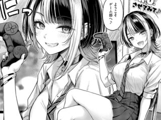 エロ漫画作品『恋のランクマッチ3』作者:ナポ