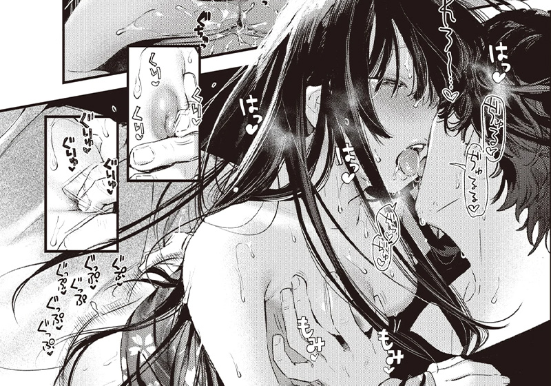 エロ漫画作品『たべかけ』作者:楝蛙