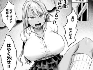 巨乳・爆乳ジャンルエロ漫画『BAD GIRL』作者：を図さとる