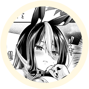 エロ漫画作品『発情バニーの秘めゴト』作者:るりまる