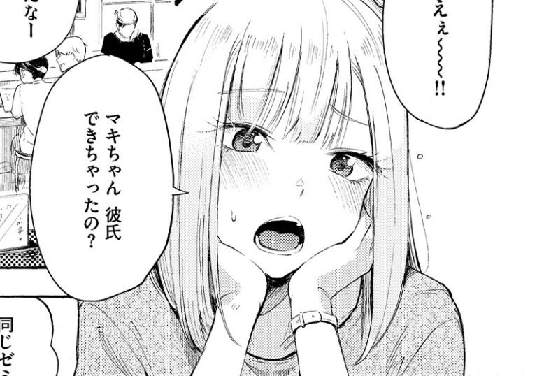 新着エロ漫画「【エロ漫画】さんじゅうろう先生の「ストライクゾーン」年上女子が年下男子に落ちる、ギャップ萌え！」作者：さんじゅうろう