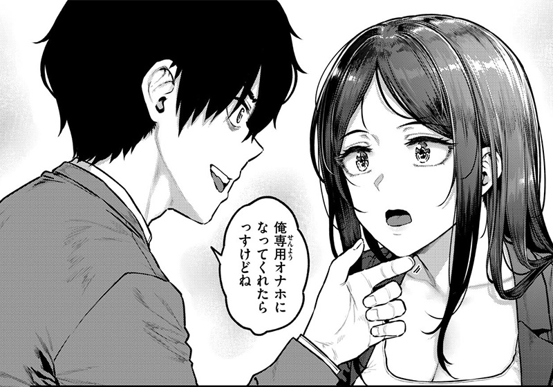 エロ漫画作品『契約社淫』作者:さじぺん