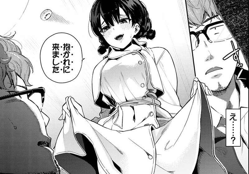 エロ漫画作品『さよならの解き方』作者:魚山ケイジ